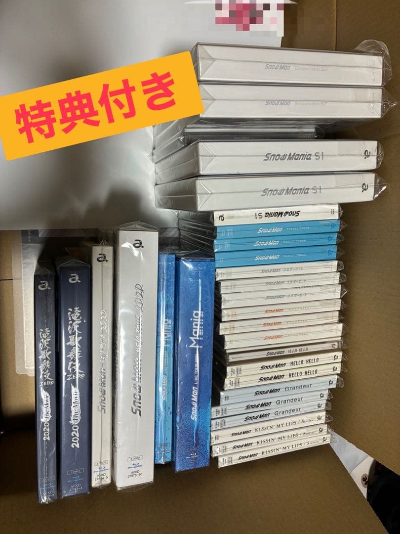 【本日限定価格】Manまとめ売りCD DVD Blu-ray特典など