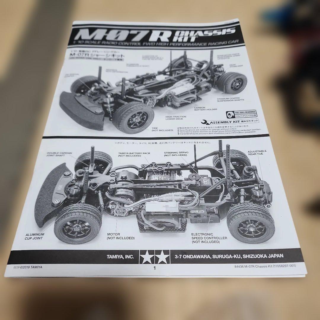 タミヤ　M07Rほぼフルオプ　サーボ、04SRアンプ付き