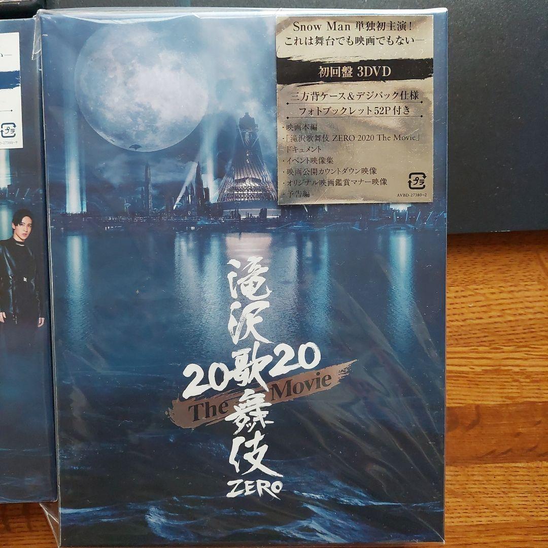 滝沢歌舞伎DVD、Blu-rayのセットとパンフレット