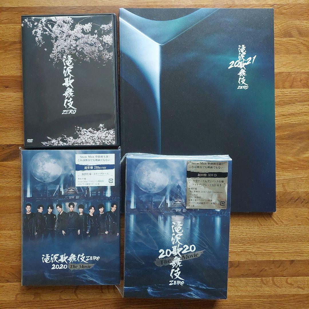 滝沢歌舞伎DVD、Blu-rayのセットとパンフレット