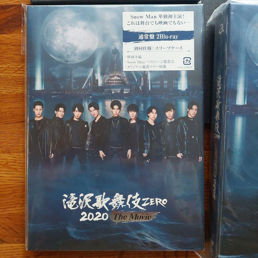 滝沢歌舞伎DVD、Blu-rayのセットとパンフレット