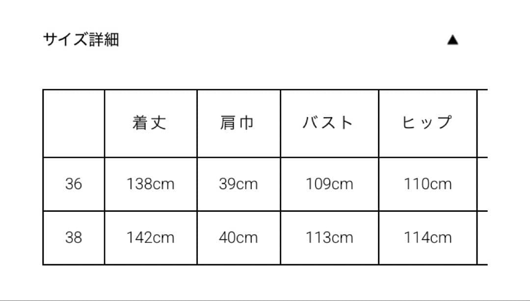 toN　Hella sailor collar combinaison