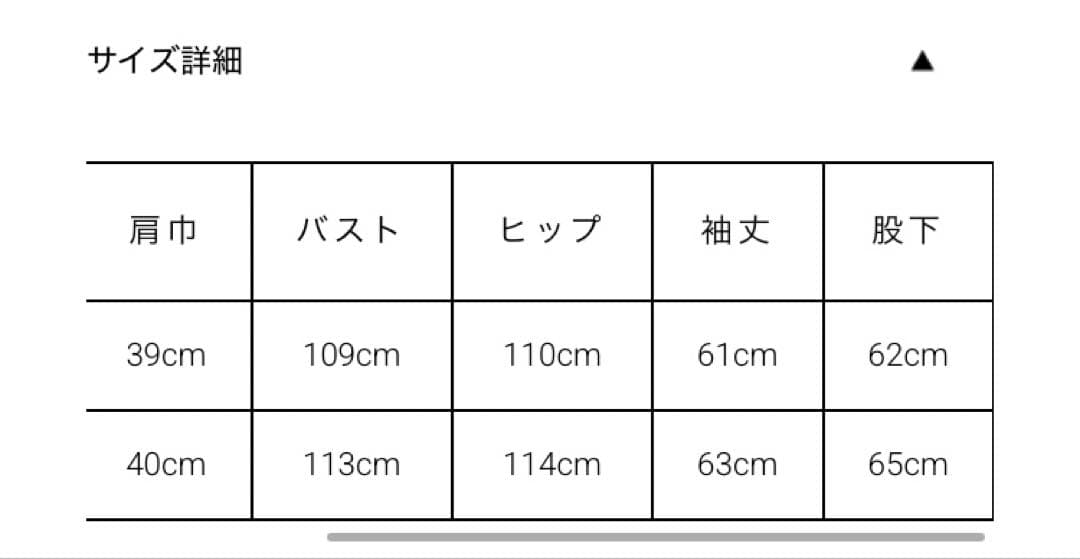 toN　Hella sailor collar combinaison