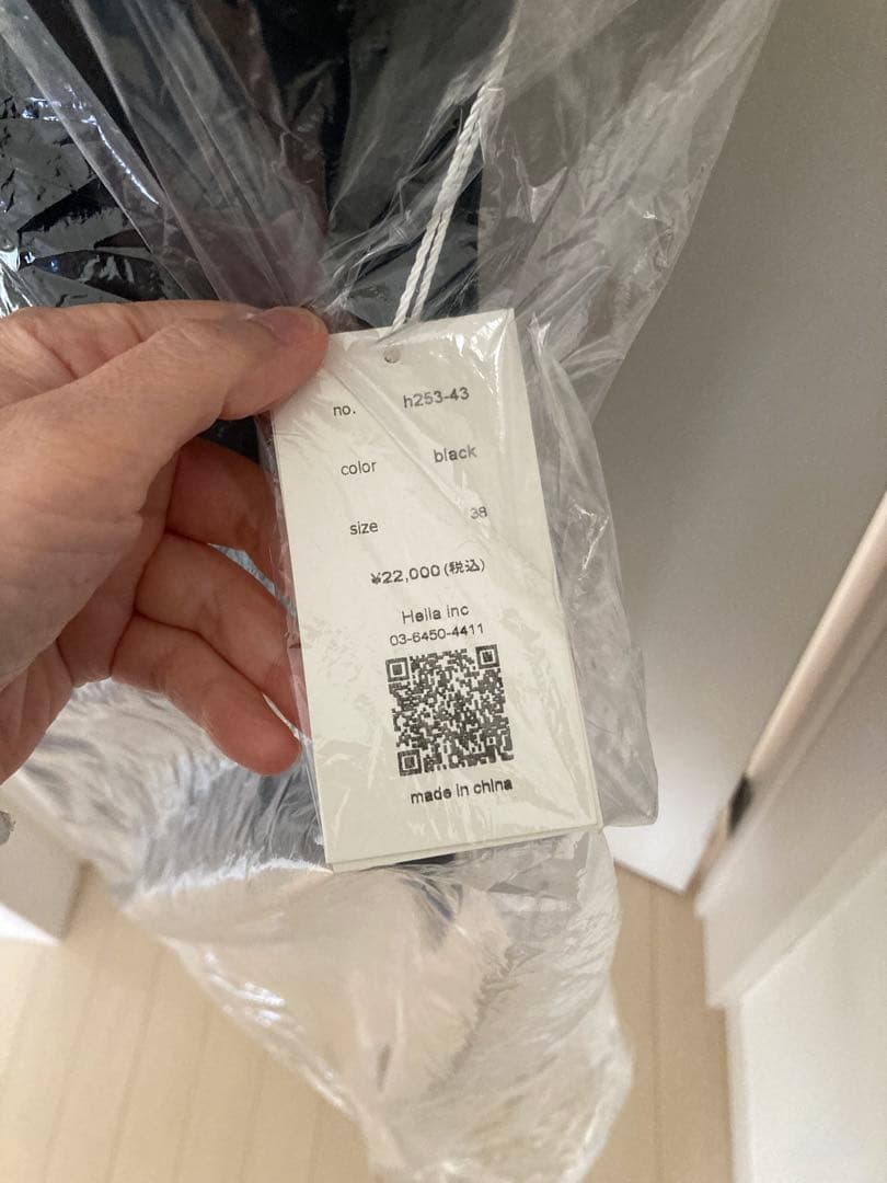 toN　Hella sailor collar combinaison