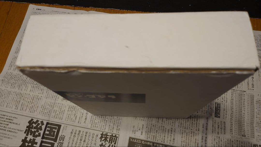 ジ・アート・オブ　シン・ゴジラ