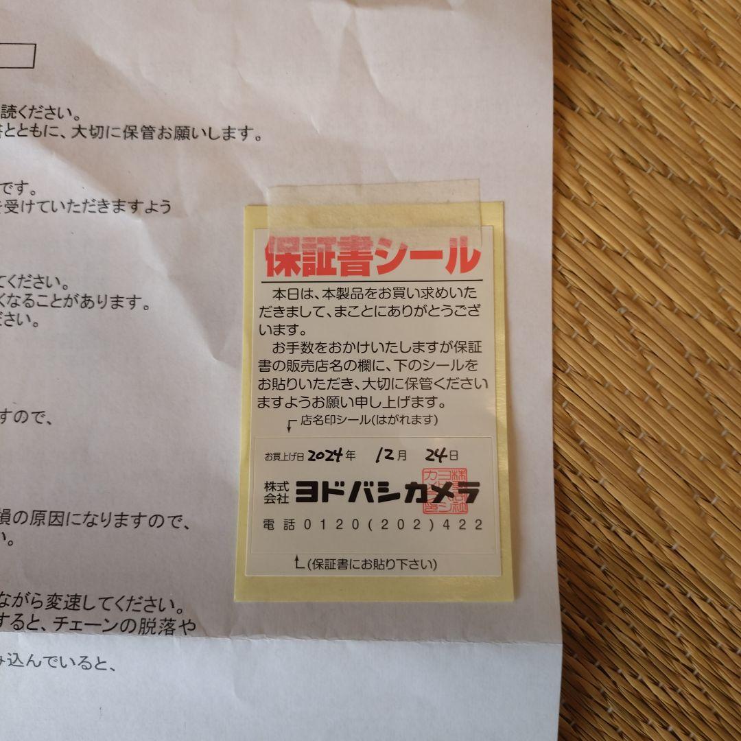 RENAULT PLATINUM MACH8折りたたみ自転車9段変速マッハ８