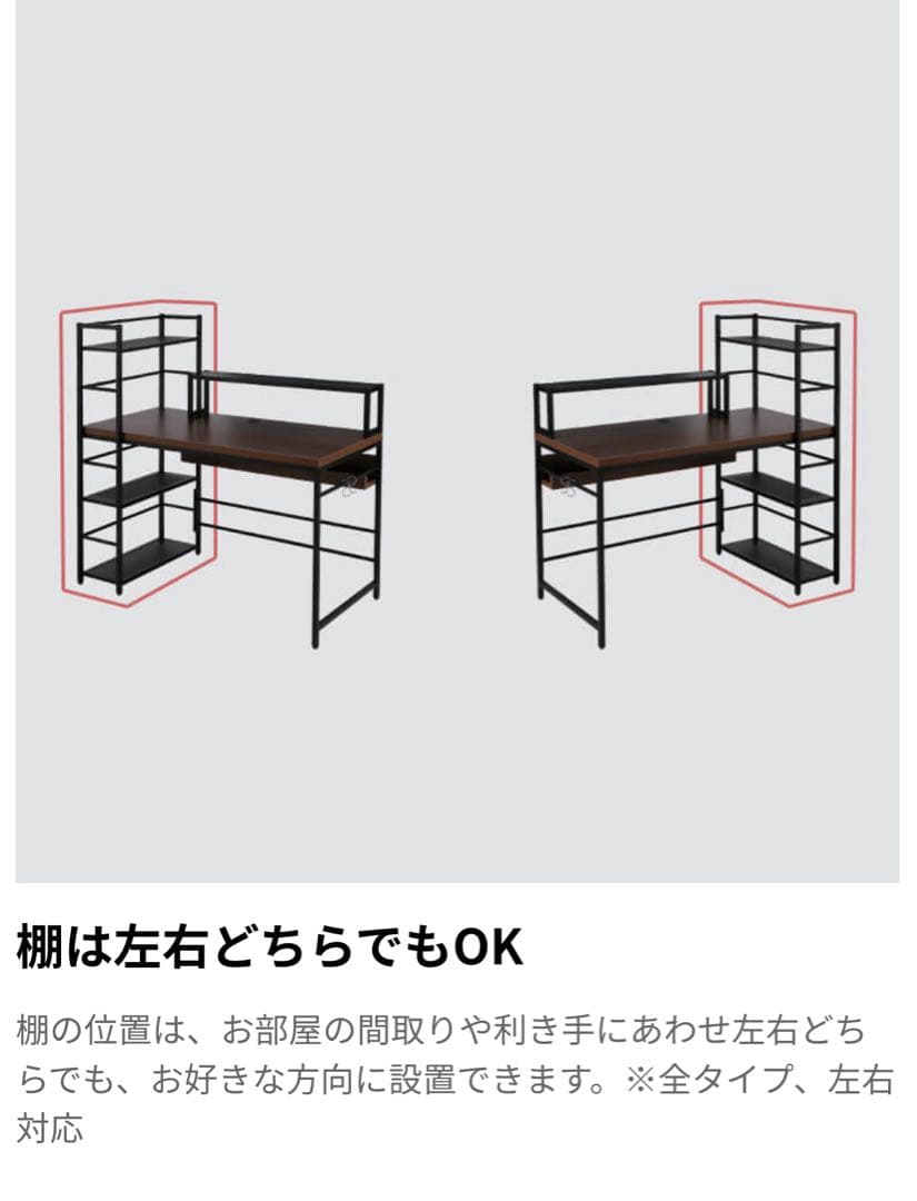 LOWYA パソコンデスク　即購入OK!