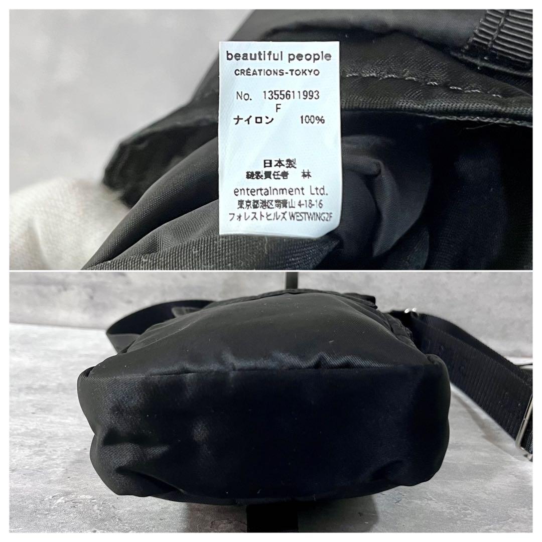 極美品✨beautiful people STUDIOUS別注 ショルダーバッグ