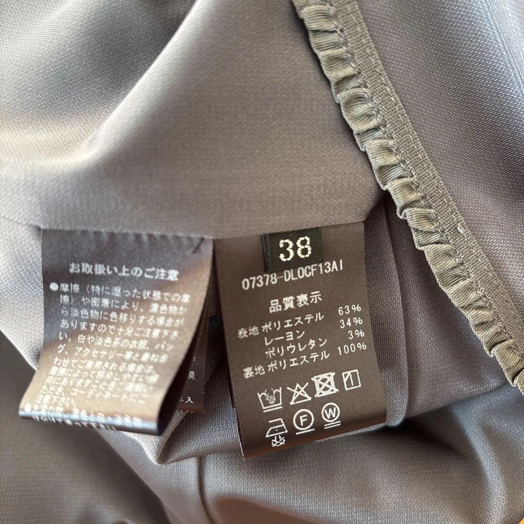 ワンピース DAISY LIN Jumper Skirt Elegant Cocoon38