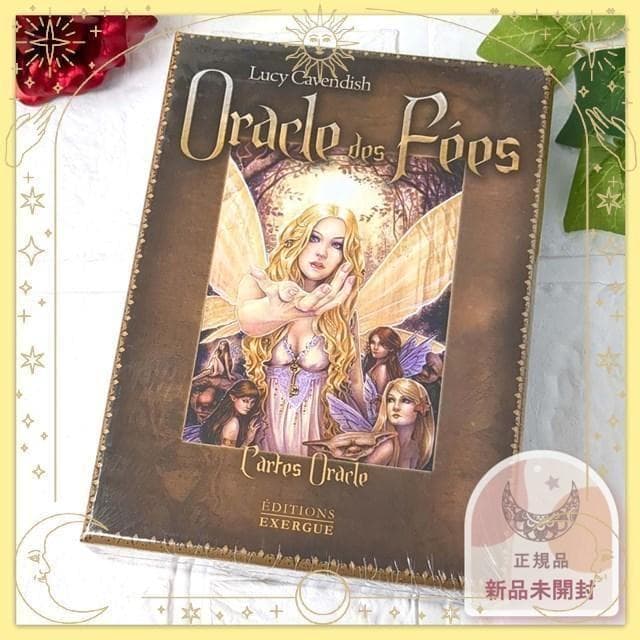 【正規品オラクルカード】美麗イラスト✨幻想的で美しい妖精たちのオラクル／金縁