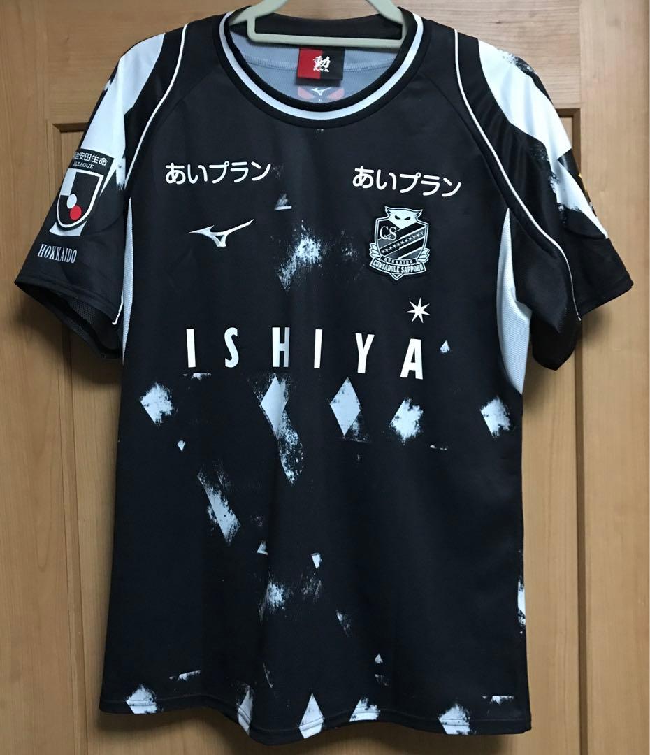 北海道コンサドーレ札幌　支給品オーセンティックユニフォーム 上下