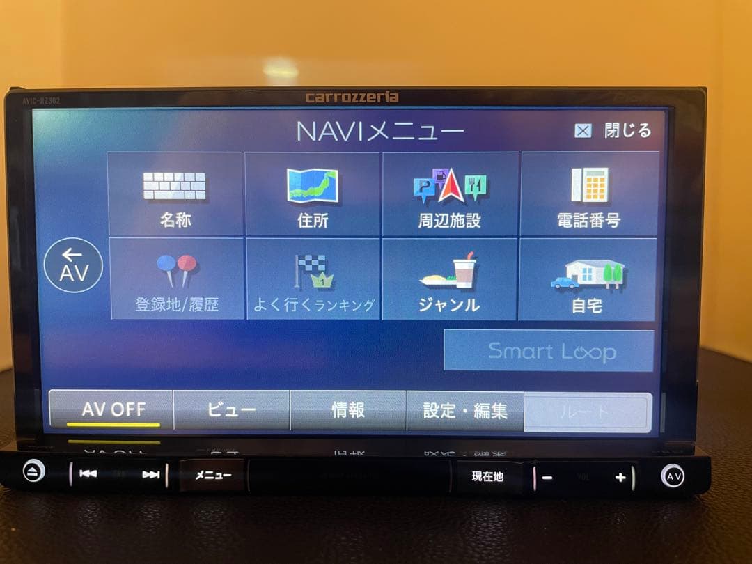 最新地図楽ナビAVIC-RZ302 中古180mm7Ｖ型ワンセグTV最新オービス