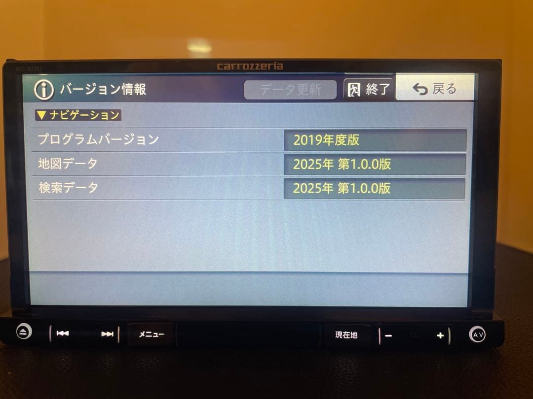 最新地図楽ナビAVIC-RZ302 中古180mm7Ｖ型ワンセグTV最新オービス