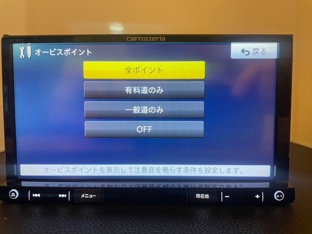 最新地図楽ナビAVIC-RZ302 中古180mm7Ｖ型ワンセグTV最新オービス
