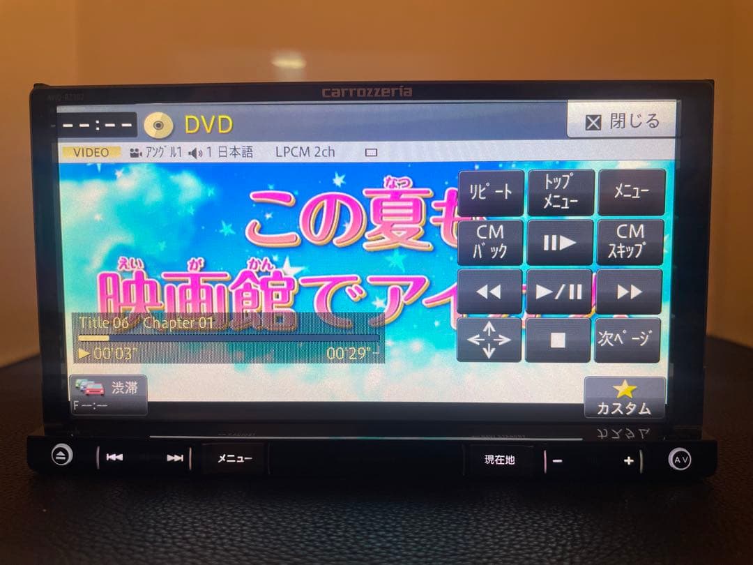 最新地図楽ナビAVIC-RZ302 中古180mm7Ｖ型ワンセグTV最新オービス