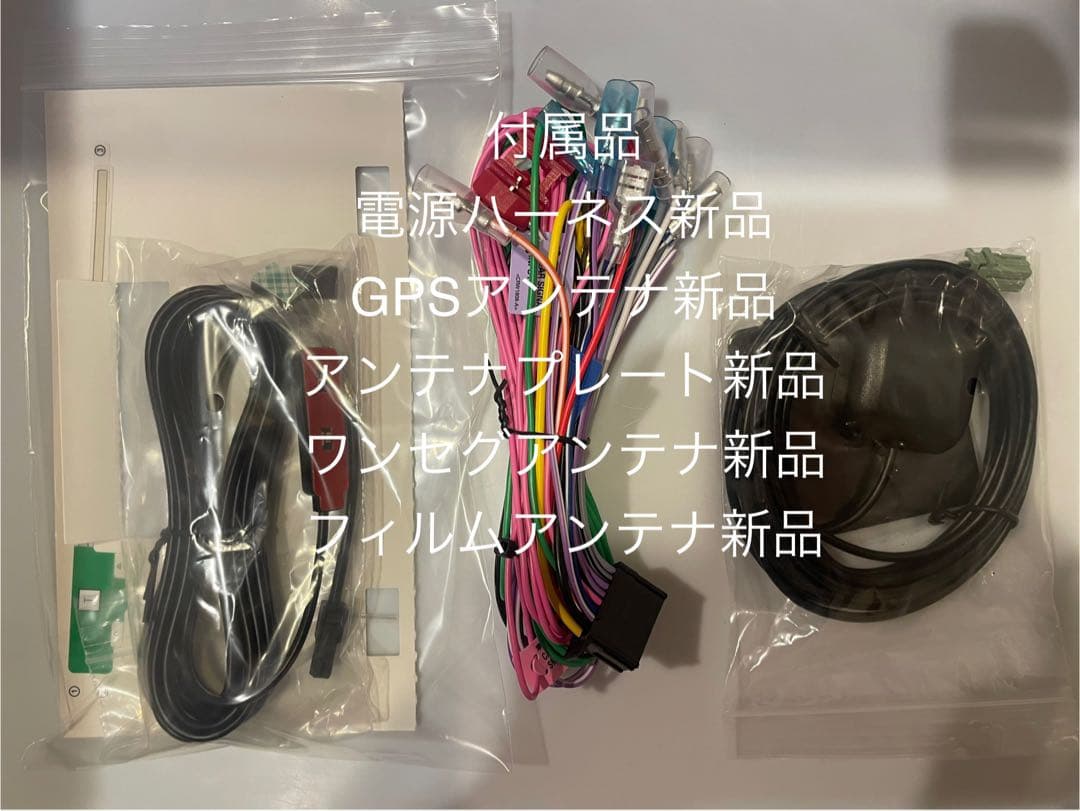 最新地図楽ナビAVIC-RZ302 中古180mm7Ｖ型ワンセグTV最新オービス