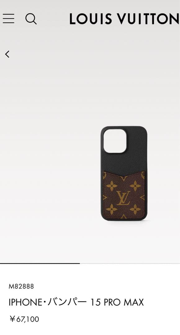 携帯ケース　Louis Vuitton