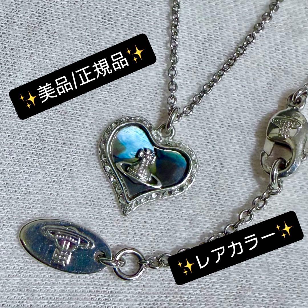 お箱類込廃盤カラー Vivienne Westwood オーブ/ペトラネックレス