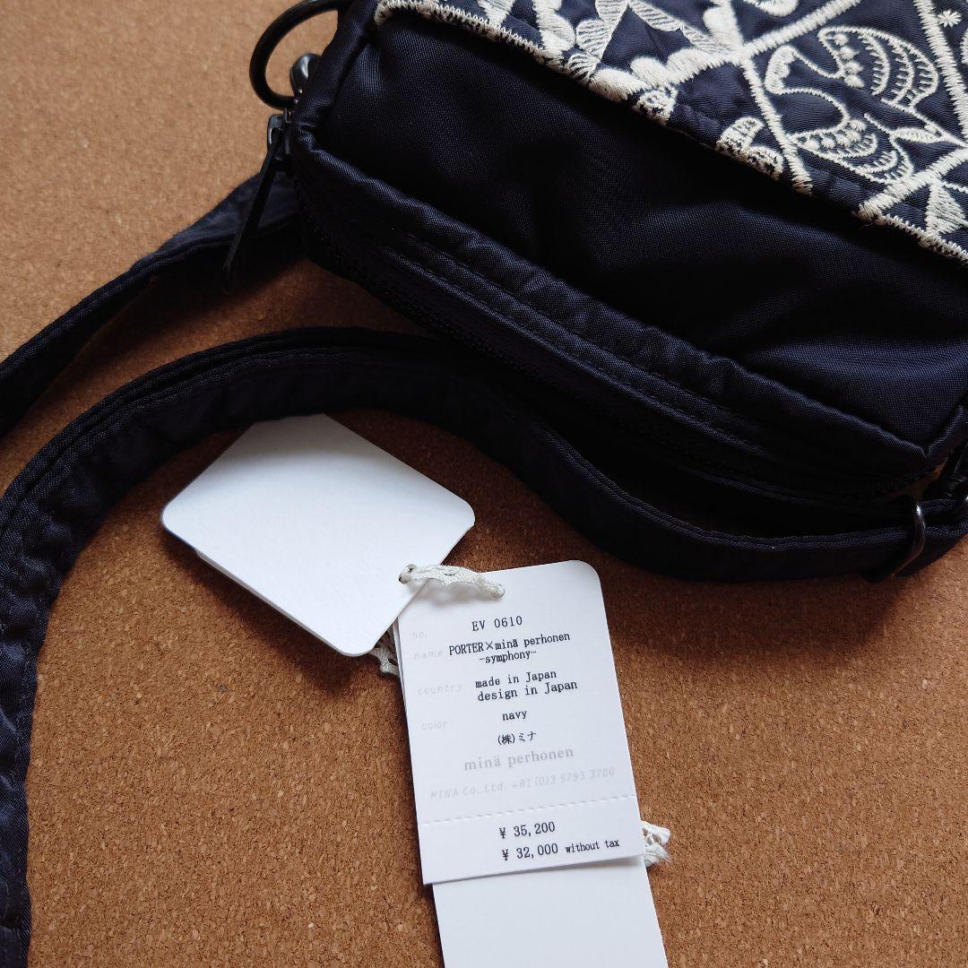 ミナペルホネン×ポーター ショルダーバッグsymphony 紺