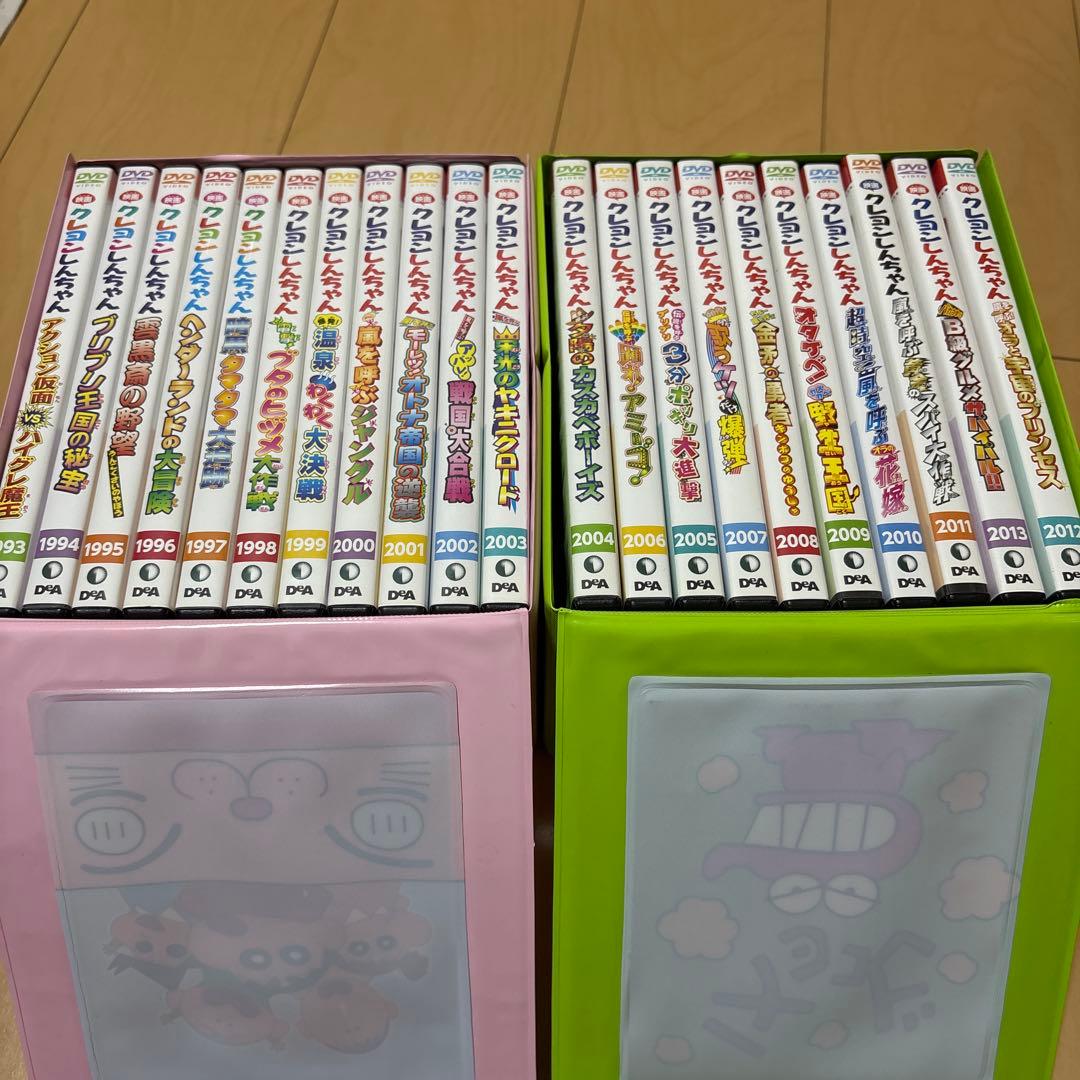 ディアゴスティーニ　クレヨンしんちゃんコレクション　DVD セット