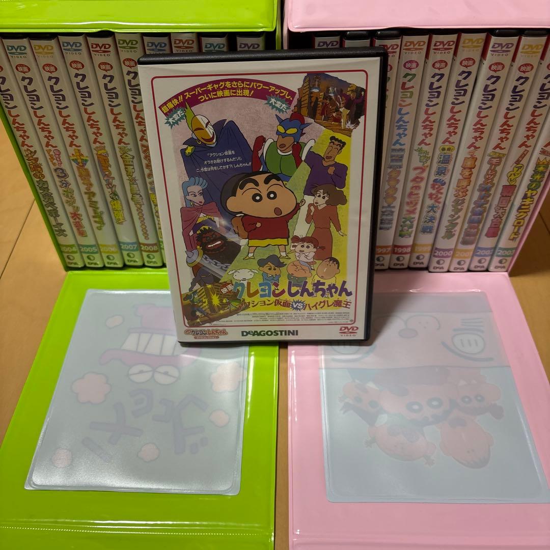ディアゴスティーニ　クレヨンしんちゃんコレクション　DVD セット