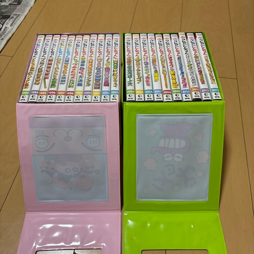 ディアゴスティーニ　クレヨンしんちゃんコレクション　DVD セット