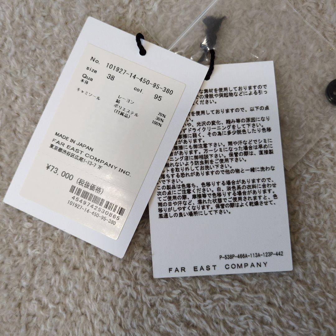 ANAYI　アナイ　ボタニカル　シャツワンピース　38号