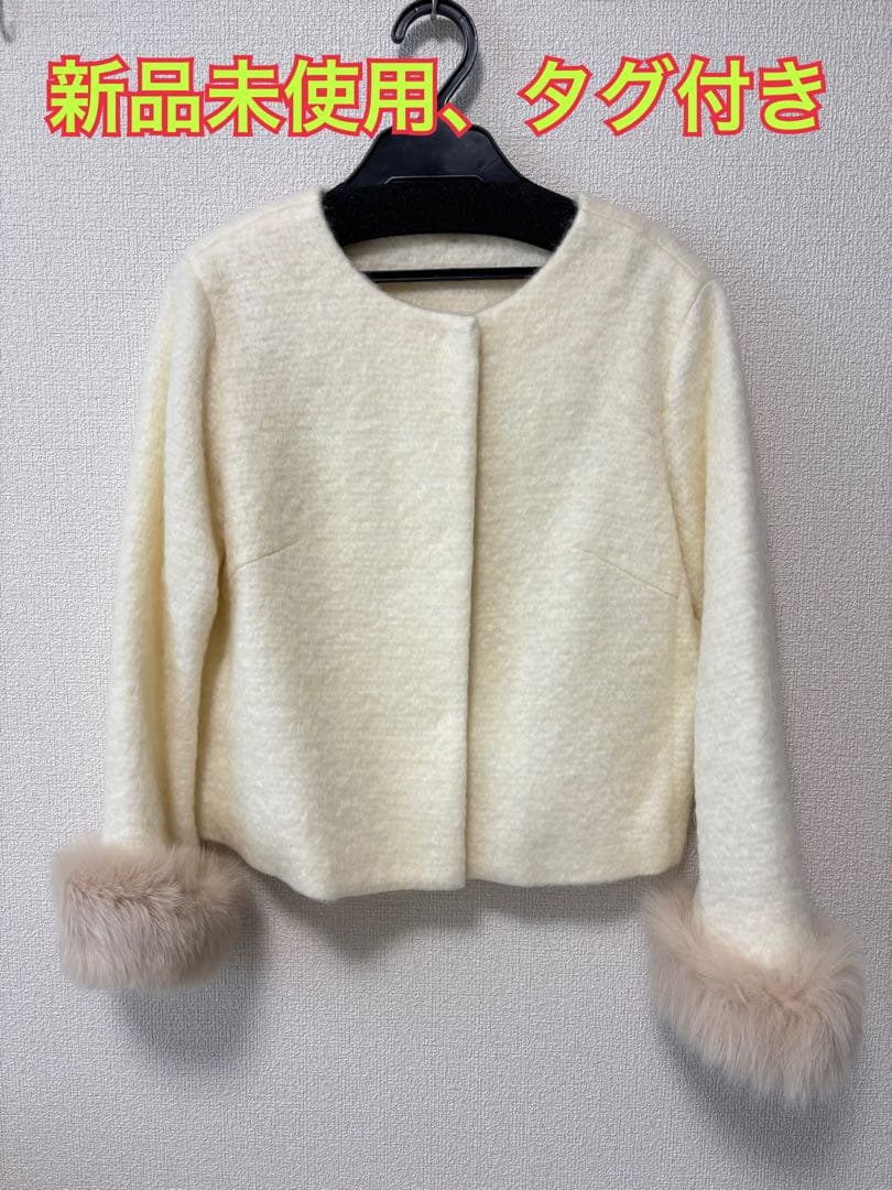 Apuweiser-riche ノーカラーコート サイズ2