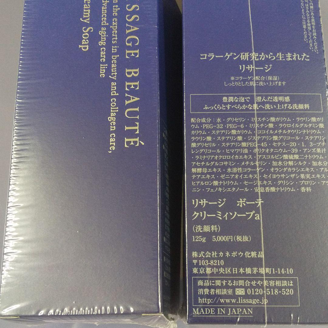 キラキラ（感謝）/10