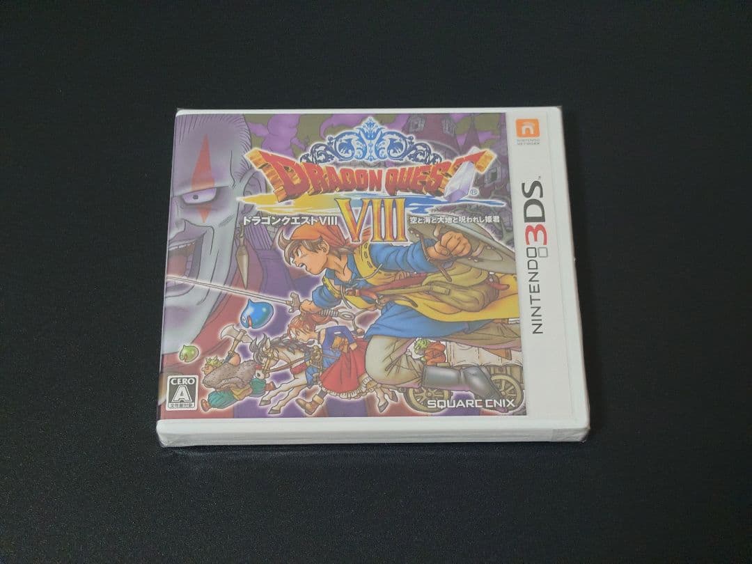 新品☆ドラゴンクエストⅧ 空と海と大地と呪われし姫君 3DS ドラゴンクエスト8
