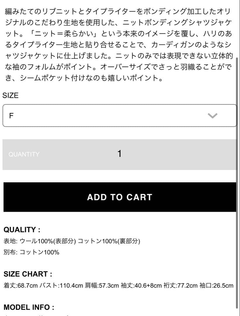 s2点おまとめ♡RUMCHEボンディングジャケット+スウェットネイビー