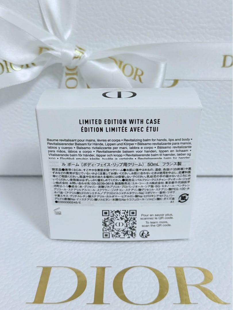 【新品未使用】ディオール ルボーム 限定トワル ドゥ ジュイ ホルダー付き