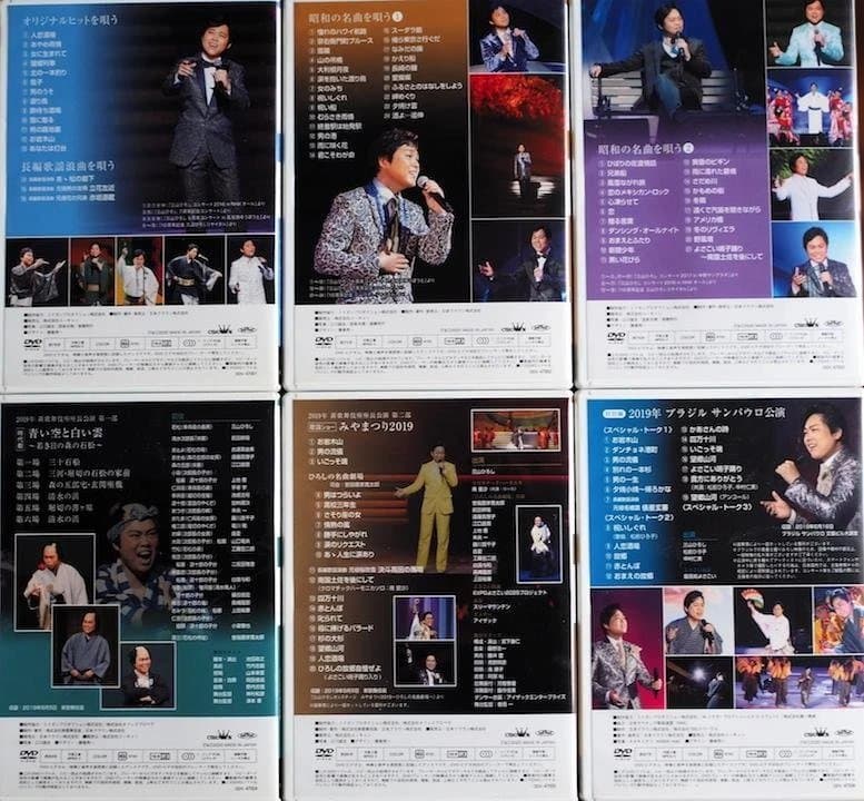 三山ひろし リサイタル傑作選 6枚組 DVD