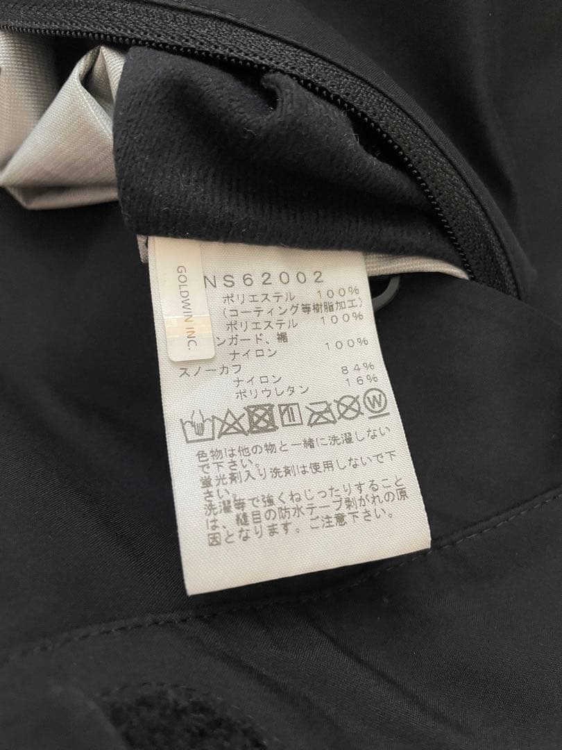 【大幅値下げ】THE NORTH FACE GORE-TEX スキーウェア