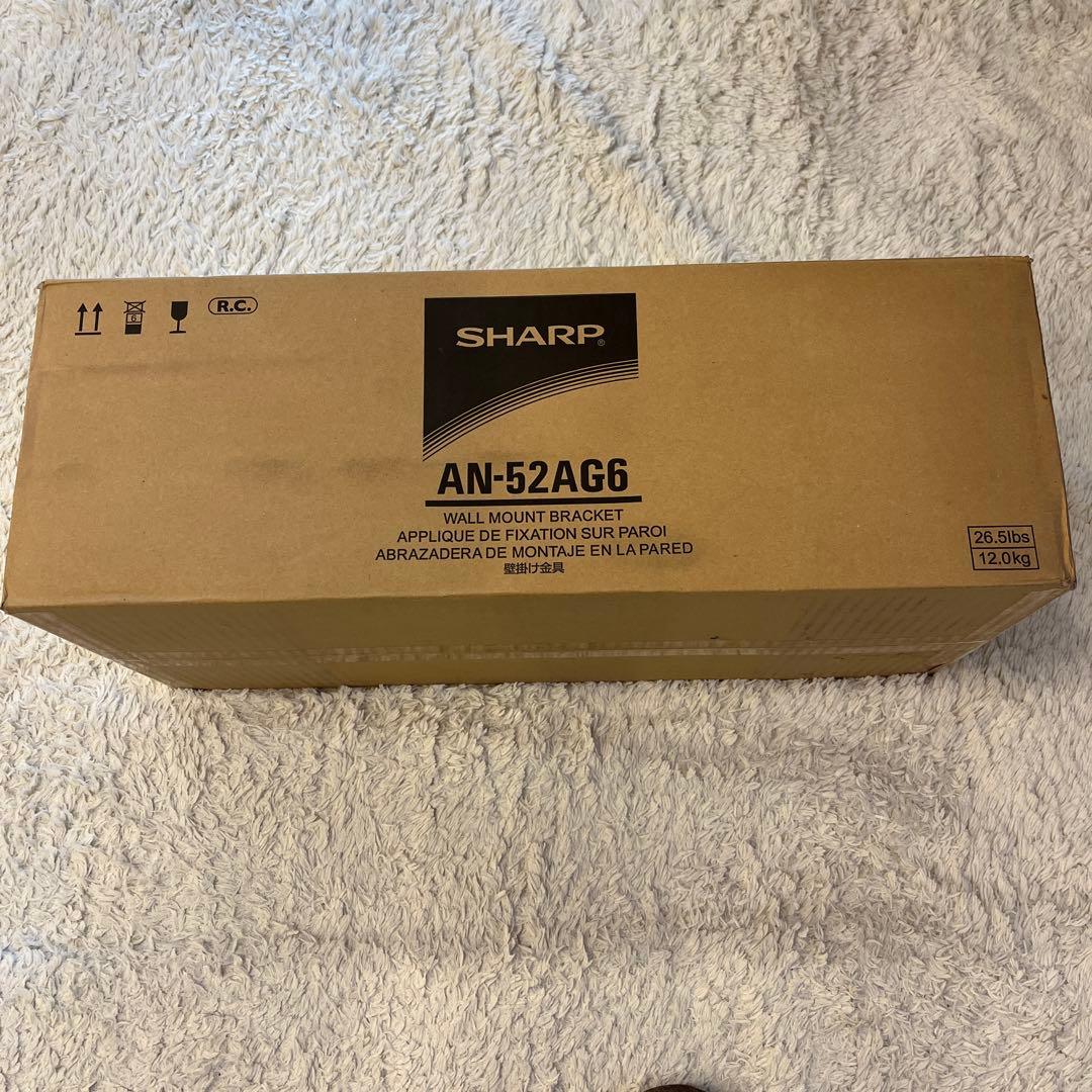 【新品未開封】ＳＨＡＲＰ　ＡＮー５２ＡＧ６　壁掛け金具