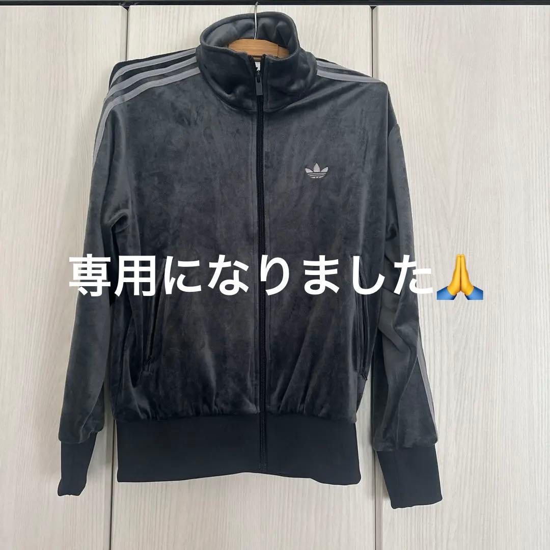 adidas ファイヤーバードベロアジャージ　XS