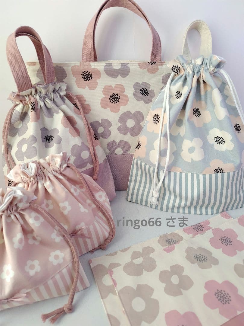入園入学グッズ 絵本袋 巾着袋 北欧 花柄 くすみ