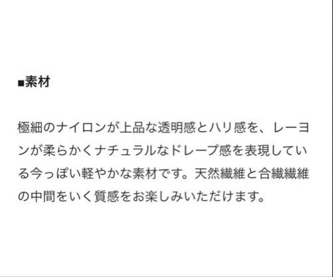 23区　【洗える】シアーブルゾン 46