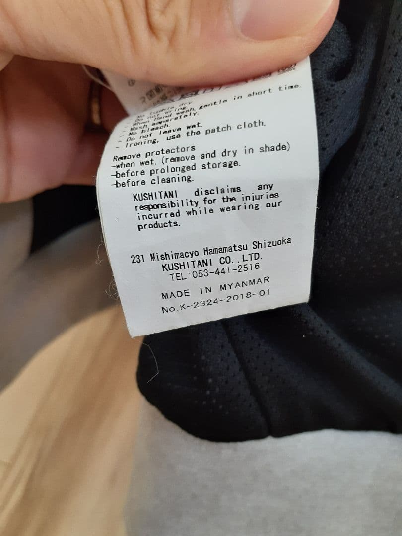 クシタニ　ベクトルジャケット　LL　2/8までの出品