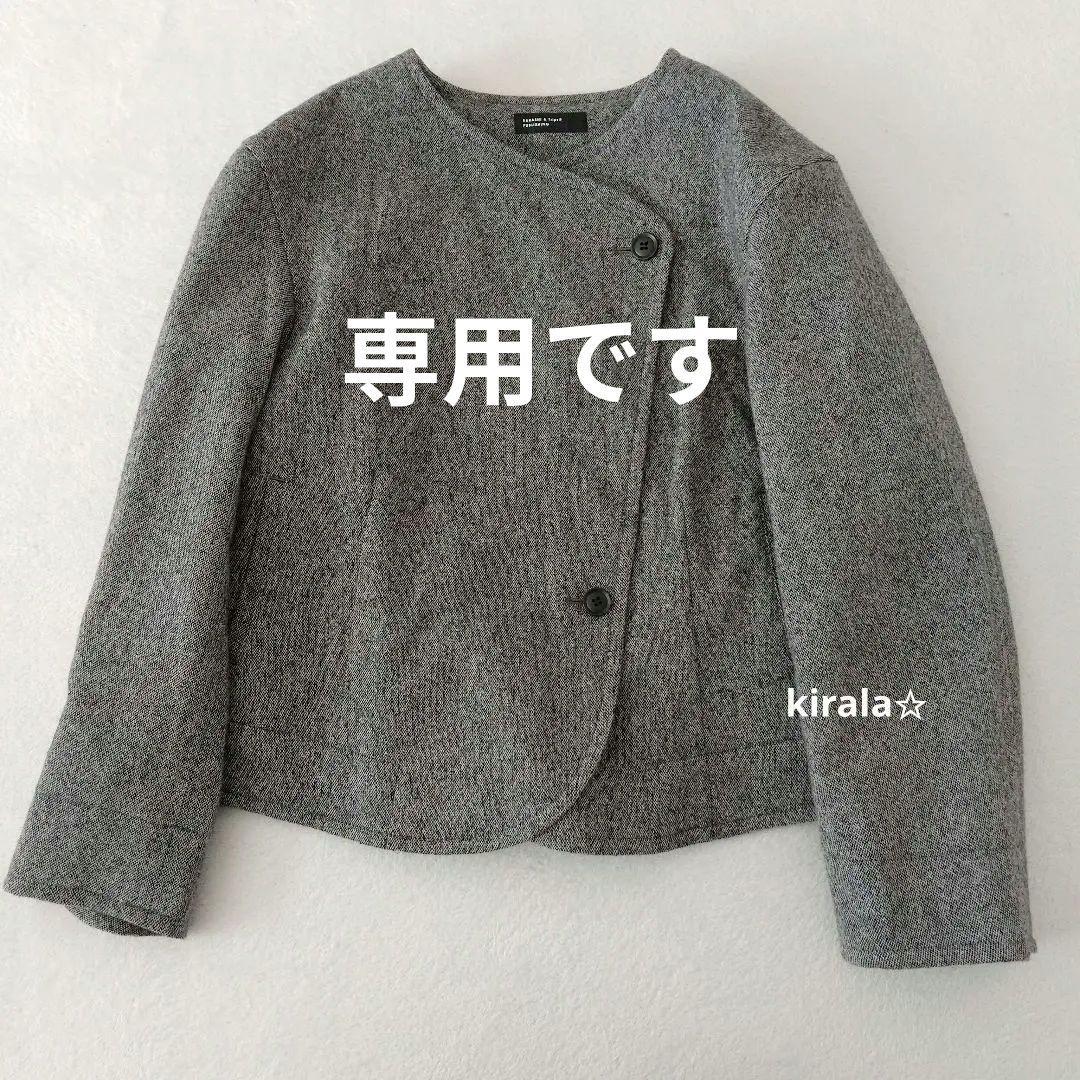 KURASHI & Trips ノーカラージャケット グレー ツイードライク