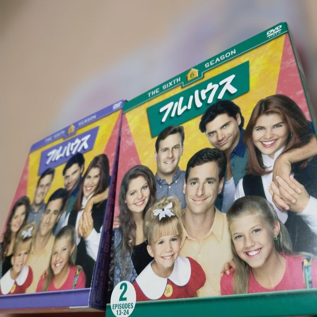 フルハウス DVD セット コンプリートbox