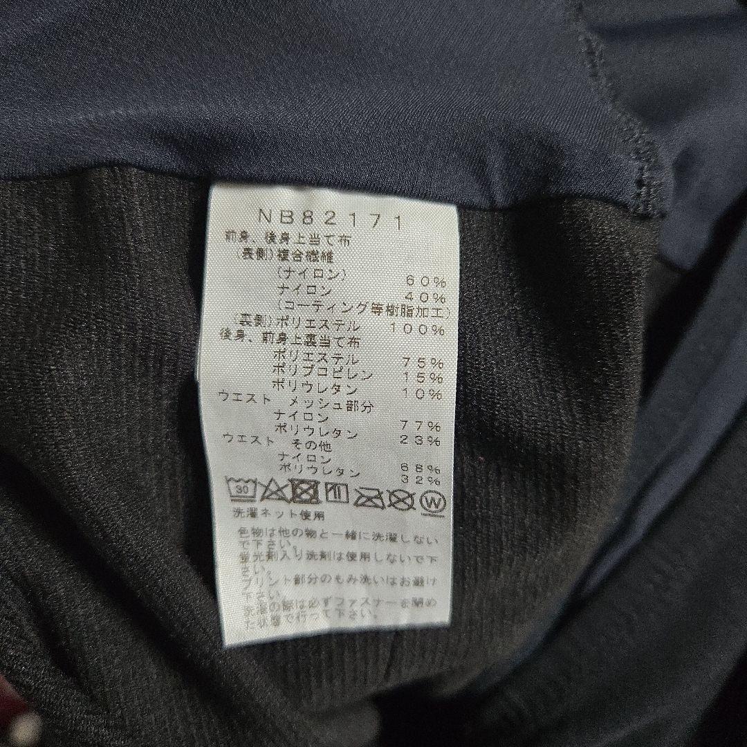 the north face フライトエクスプロールタイツ パンツNB82171