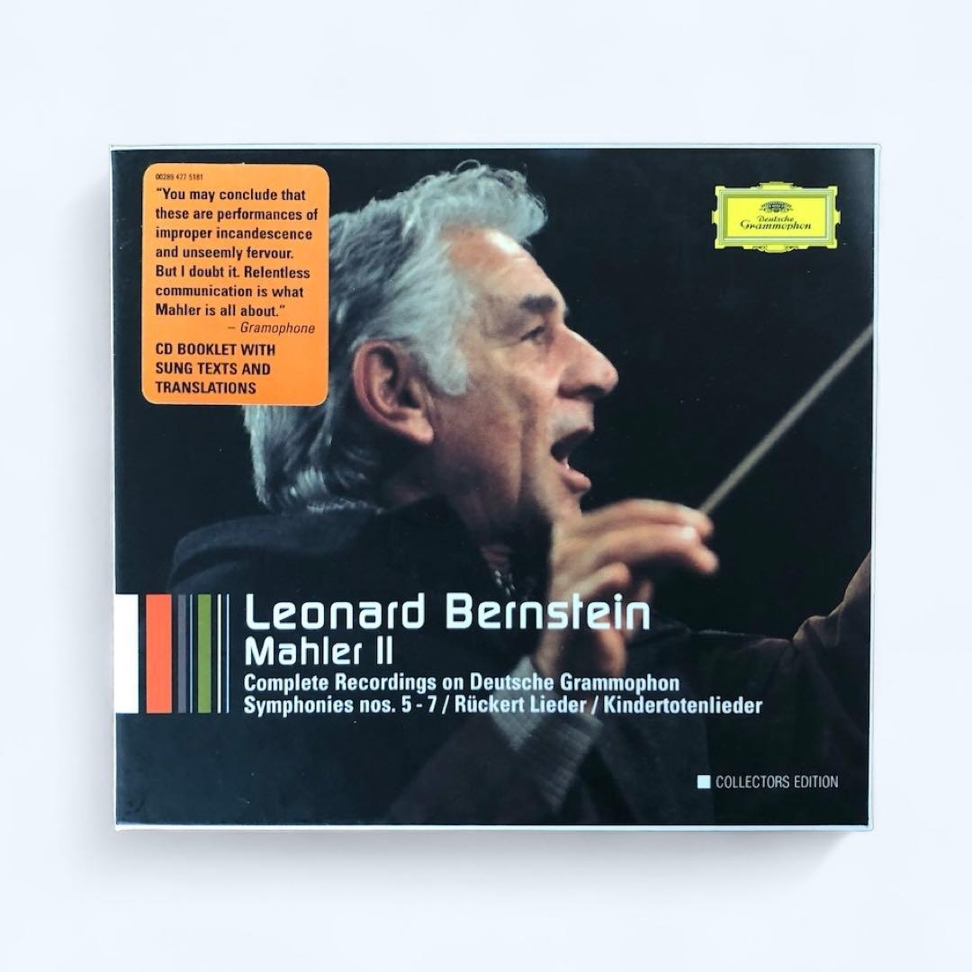 バーンスタイン／マーラー：交響曲全集コンプリート