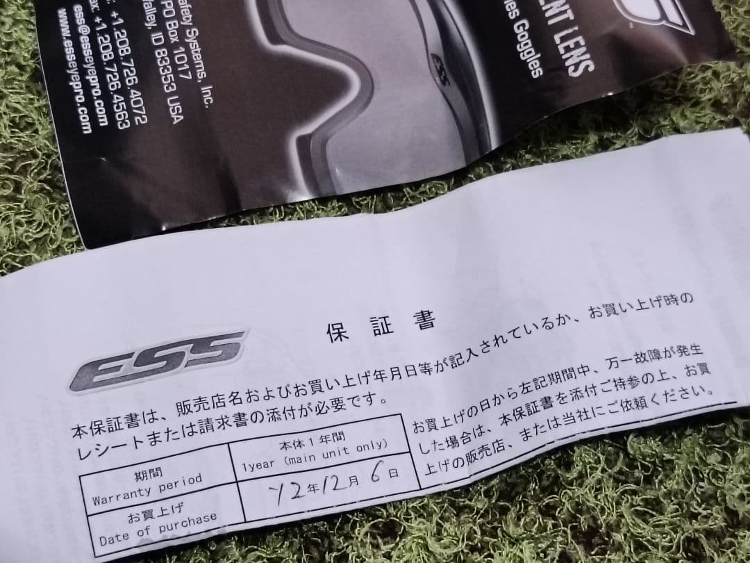 ESS ゴーグル スモークレンズ 予備レンズ付き