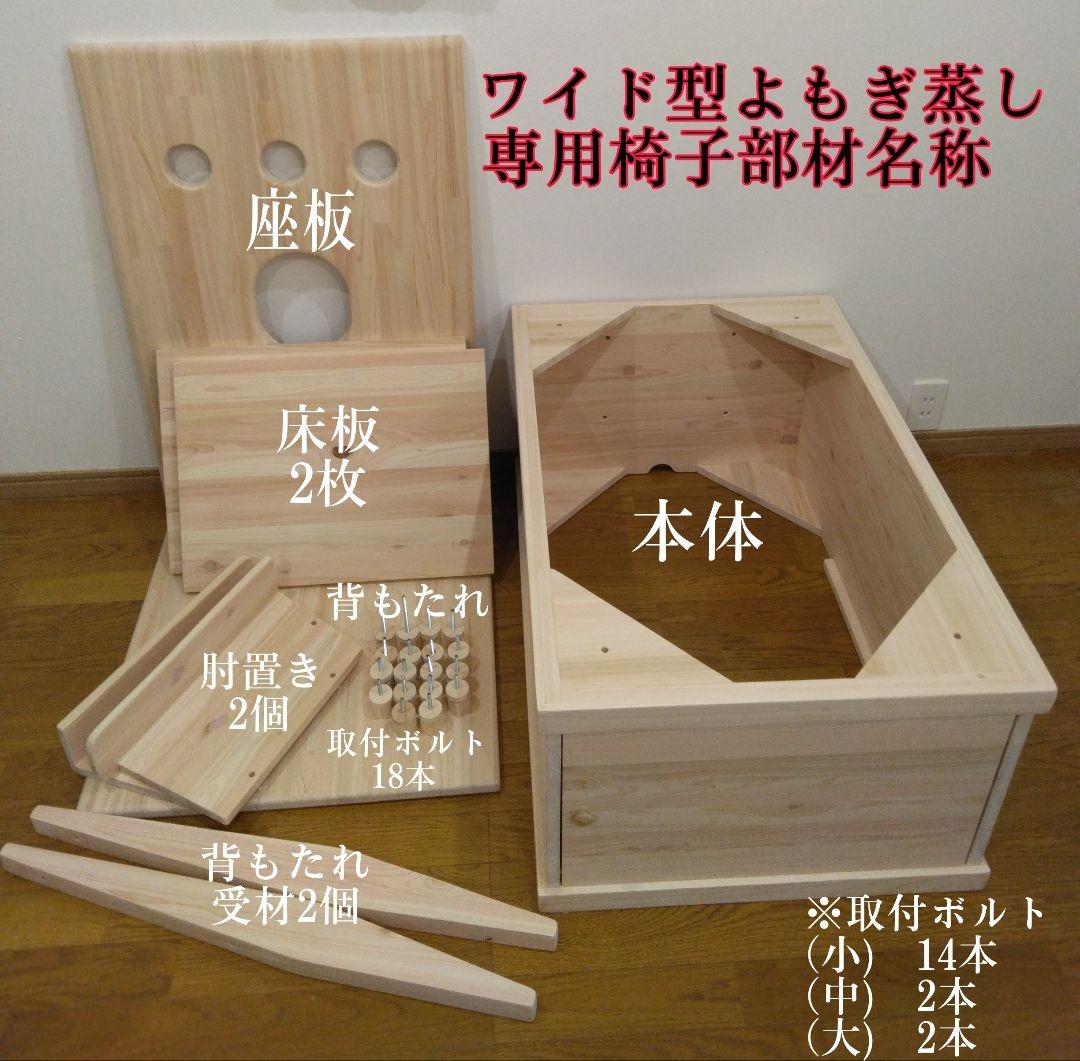 Mr.ギリギリマスターページ②　配送分担及び組立説明