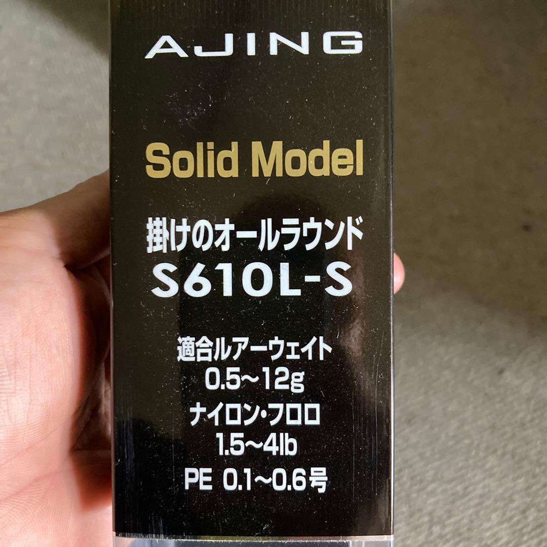 2019シマノ　ソアレbbアジング　S610L−S