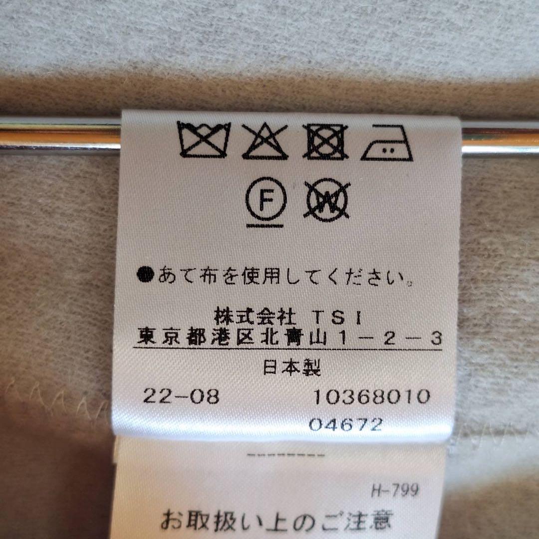 ADORE✨アドーア 定価6.6万 バランサーキュラージャケット フリル