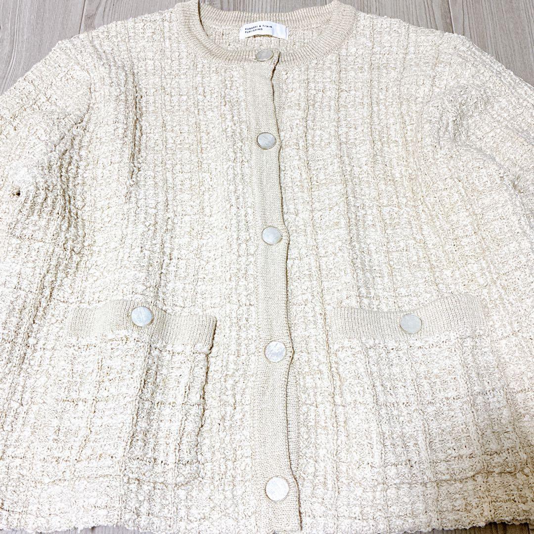 【美品】北欧、暮らしの道具店　ツイード ニットジャケット　アイボリー