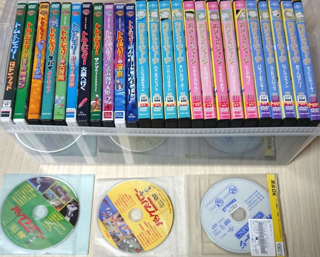 おさるのジョージ トムとジェリー DVD セット 子供 キッズ アニメ