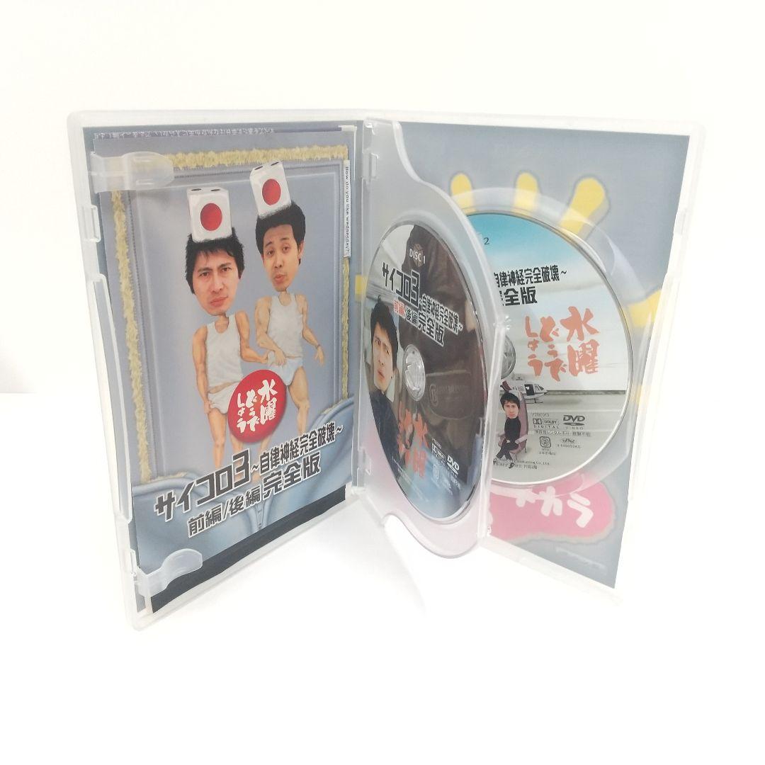 DVD8巻セット 水曜どうでしょう 大泉洋